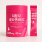 Ultra Fine Marine Collagen Powder with Vitamin C for Skin Hydration